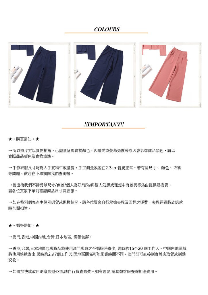 Nega C. 純色荷葉邊闊版西褲| 深藍色| 無彈| 無裡襯