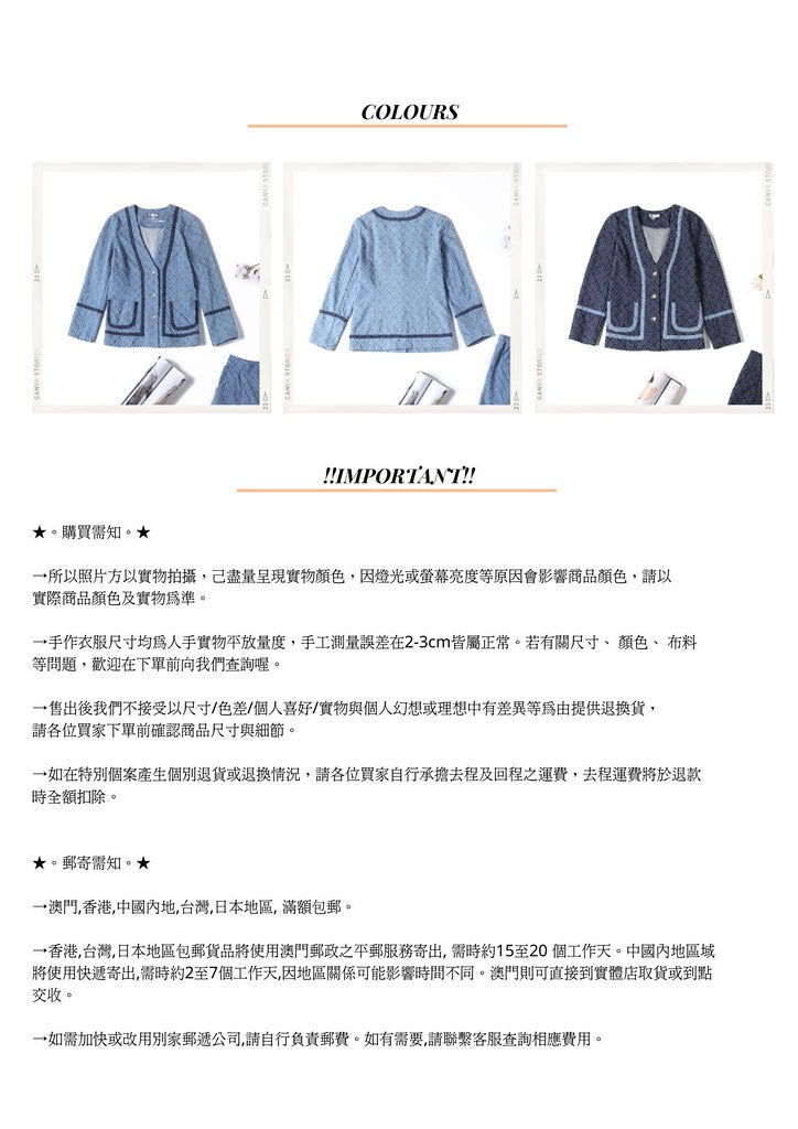 Nega C. แจ็คเก็ตยีนส์คอวีสีเข้ม | ฟ้าอ่อน | ไม่ยืด | ไม่มีซับใน