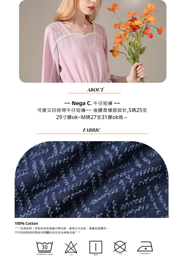 Nega C. Denim Shorts | สีน้ำเงินเข้ม | ไม่ยืด | ไม่มีซับใน