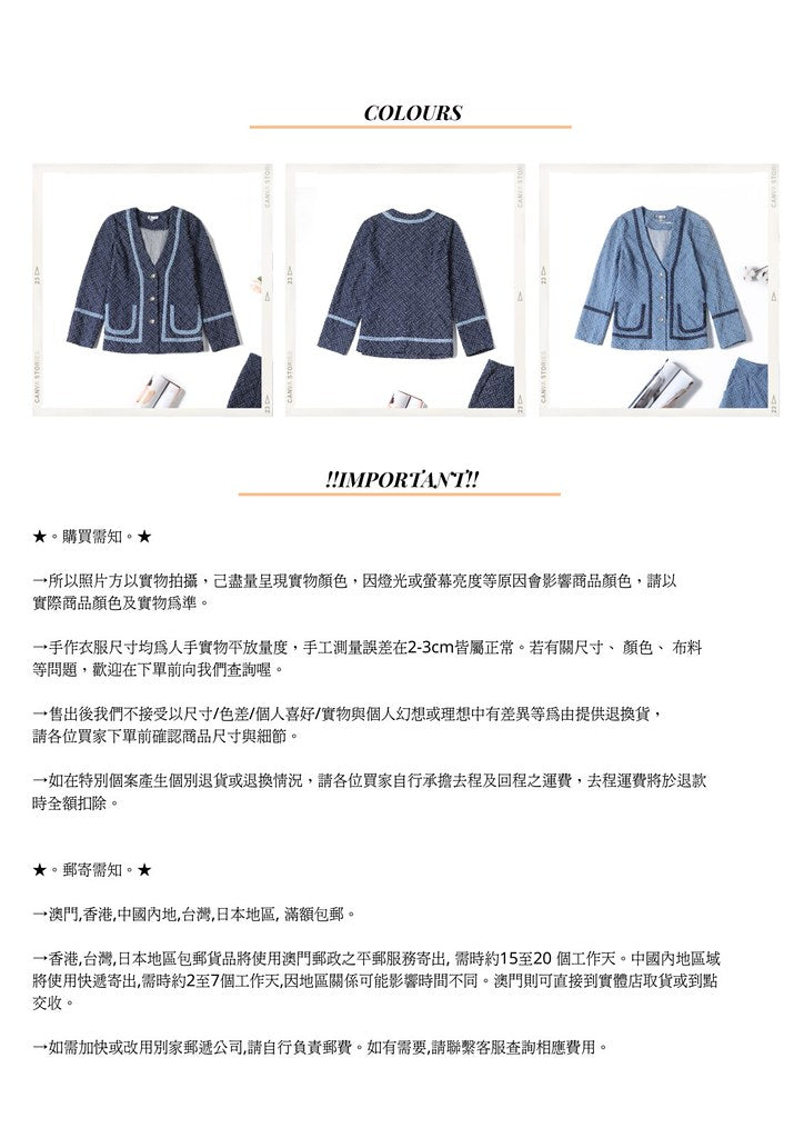 Nega C. V領暗紋牛仔外套|深藍色|無彈|無裡襯