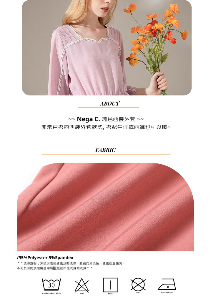 Nega C. เบลเซอร์สีทึบ|ชมพู|ยืดเล็กน้อย|ไม่มีซับใน