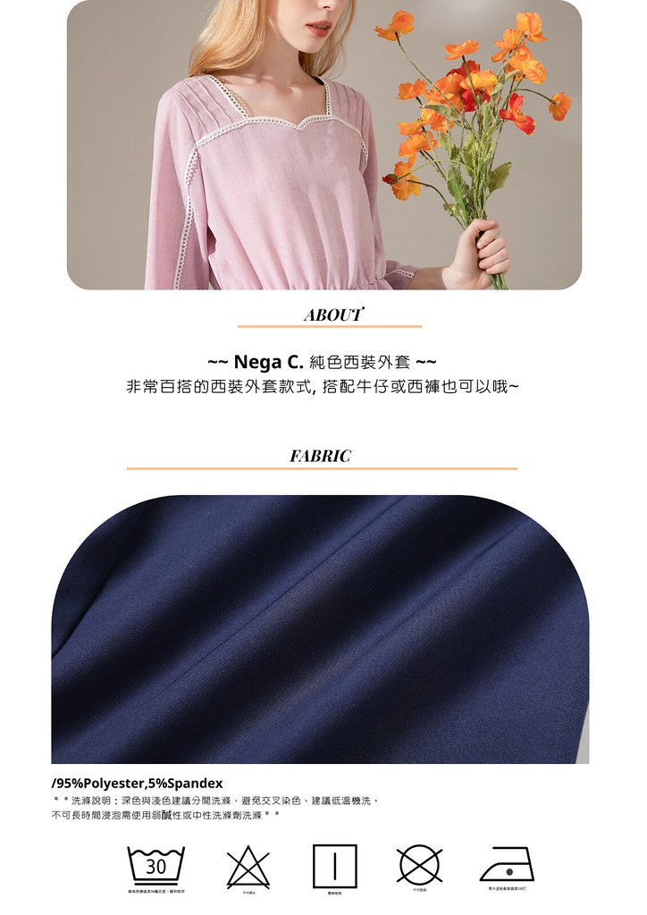 Nega C. เบลเซอร์สีทึบ|น้ำเงินเข้ม|ยืดเล็กน้อย|ไม่มีซับใน