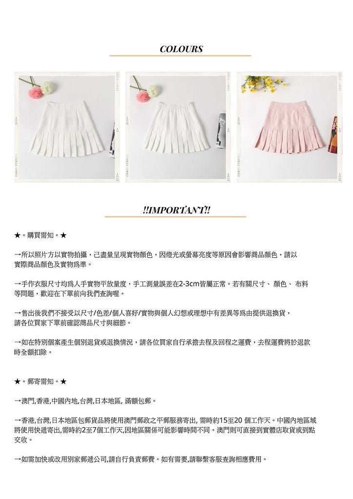 Nega C. มินิสเกิร์ตจับจีบสไตล์หวานน่ารัก |สีขาว | มีซับใน