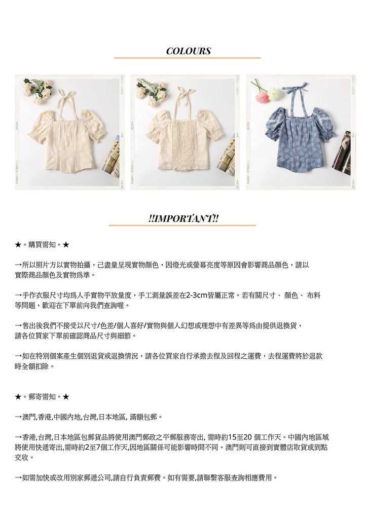 Nega C. เสื้อครอปแขนพองทรงเข้ารูป| สีเบจ| มีซับใน