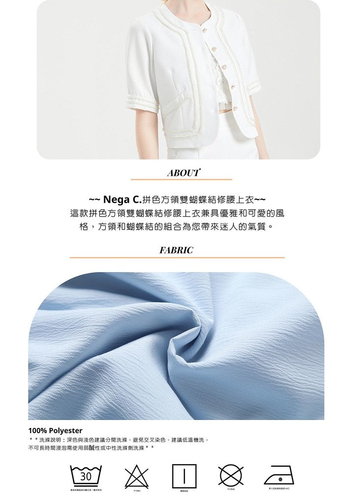 Nega C.เสื้อคอเหลี่ยมคัลเลอร์บล็อคแต่งโบว์คู่ |สีฟ้า |มีซับใน