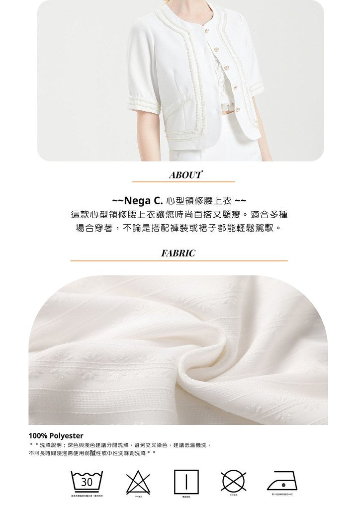 Nega C. เสื้อคอกลมพิมพ์ลายหัวใจ| สีขาว| มีซับใน