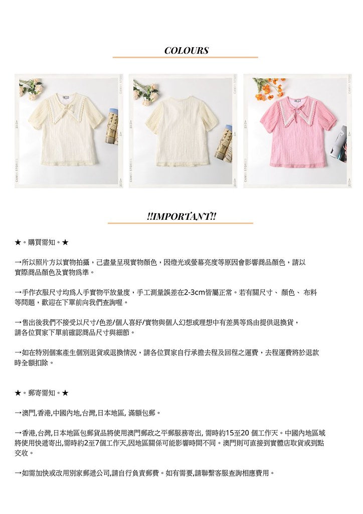 Nega C.เสื้อลูกไม้คอกลมจับจีบติดโบว์ผีเสื้อ|สีเบจ|มีซับใน