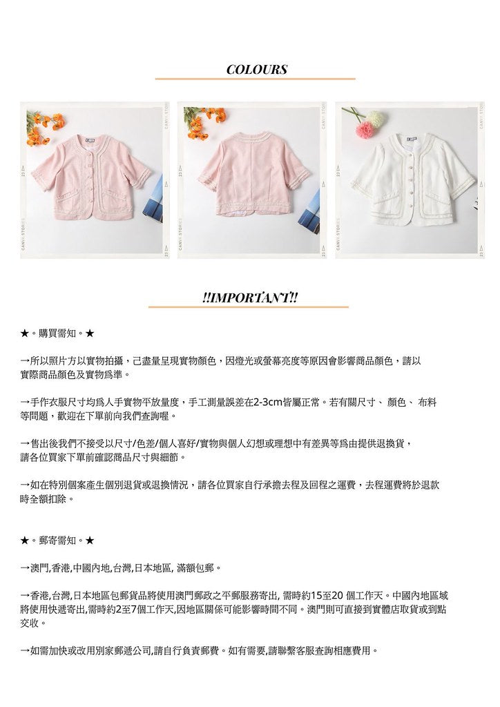 Nega C. เสื้อแจ็คเก็ตแขนสั้นมุกคอกลม |สีชมพู |มีซับใน