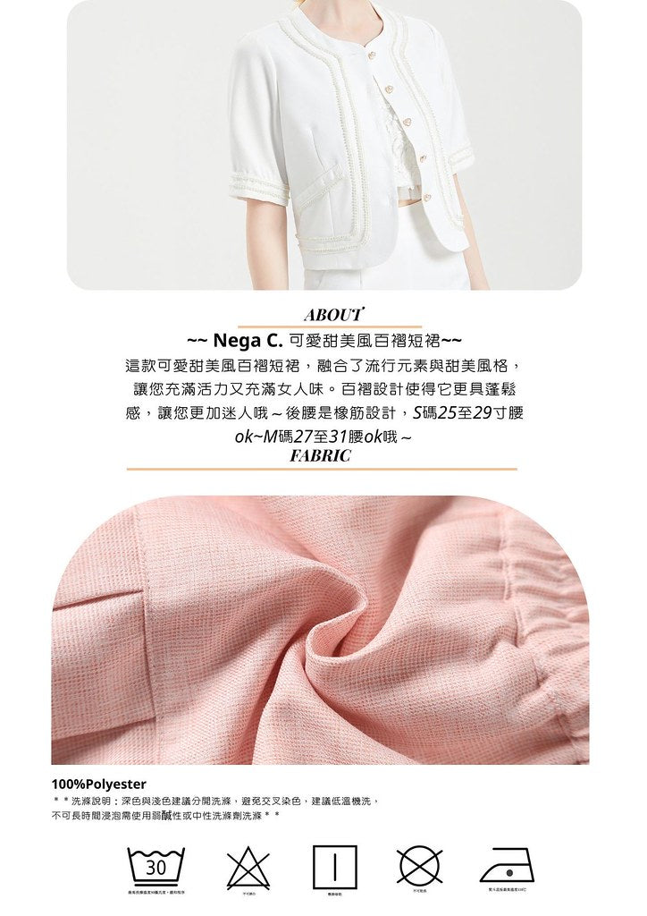 Nega C. มินิสเกิร์ตจับจีบสไตล์หวานน่ารัก |สีชมพู | มีซับใน