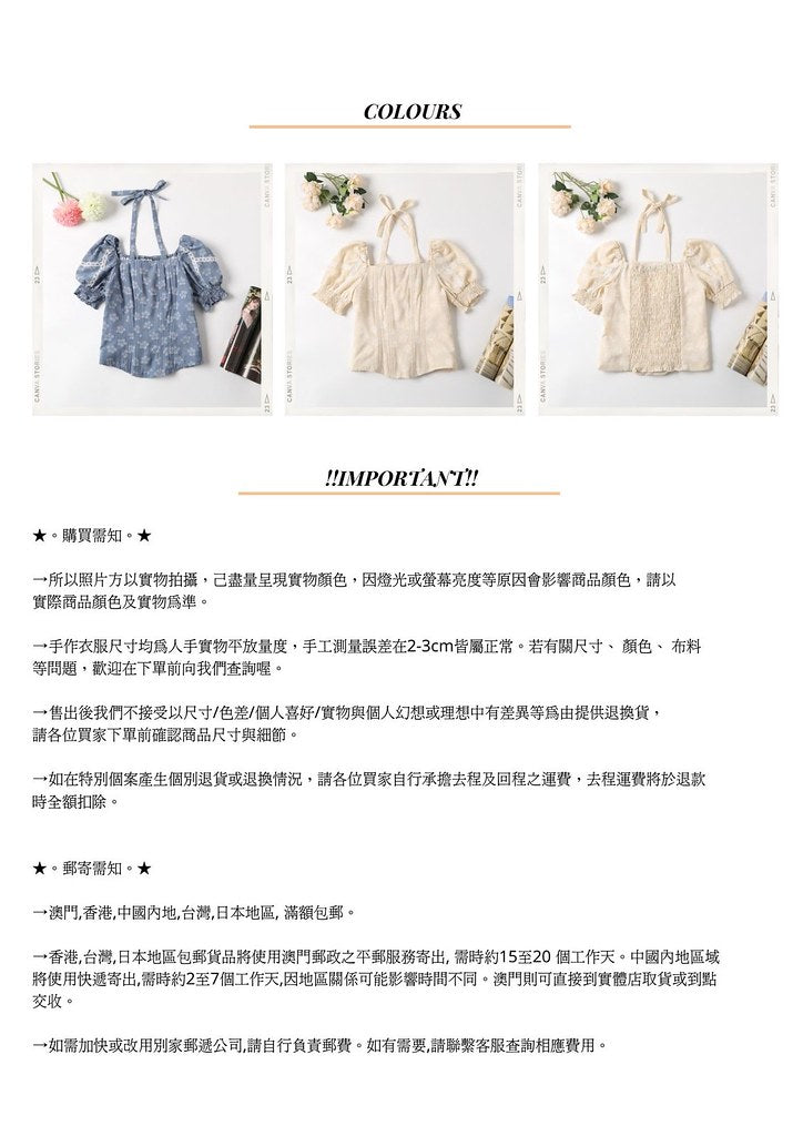 Nega C. เสื้อครอปแขนพองทรงเข้ารูป| สีฟ้า| มีซับใน