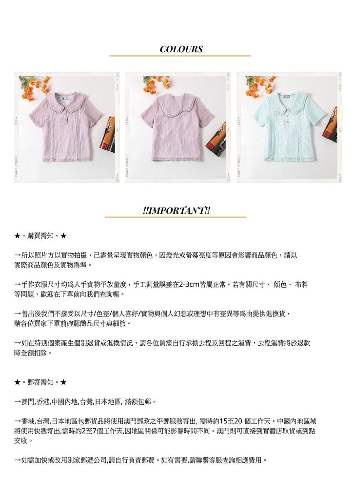Nega C.เสื้อลูกไม้คอปกเมฆ| สีม่วง| มีซับใน