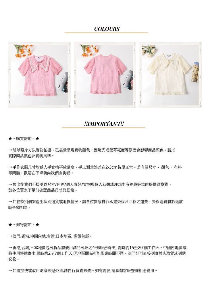 Nega C.เสื้อลูกไม้คอกลมจับจีบติดโบว์ผีเสื้อ|ชมพู|มีซับใน