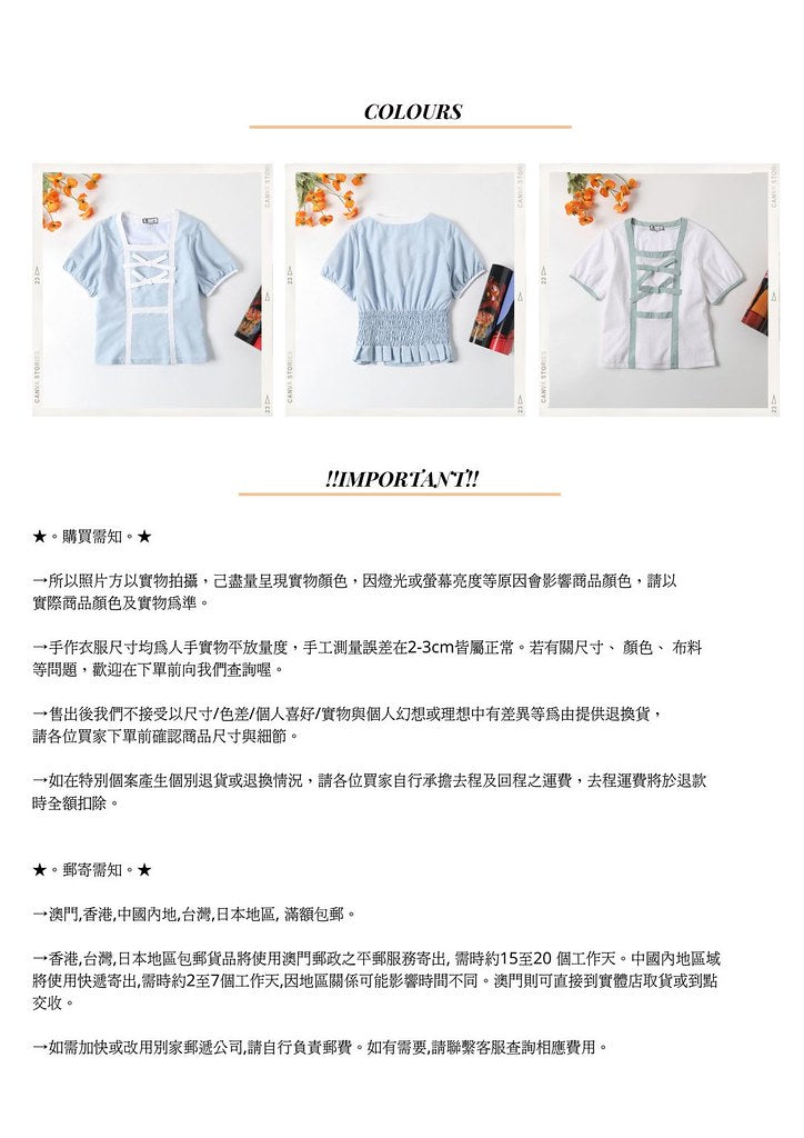 Nega C.เสื้อคอเหลี่ยมคัลเลอร์บล็อคแต่งโบว์คู่ |สีฟ้า |มีซับใน