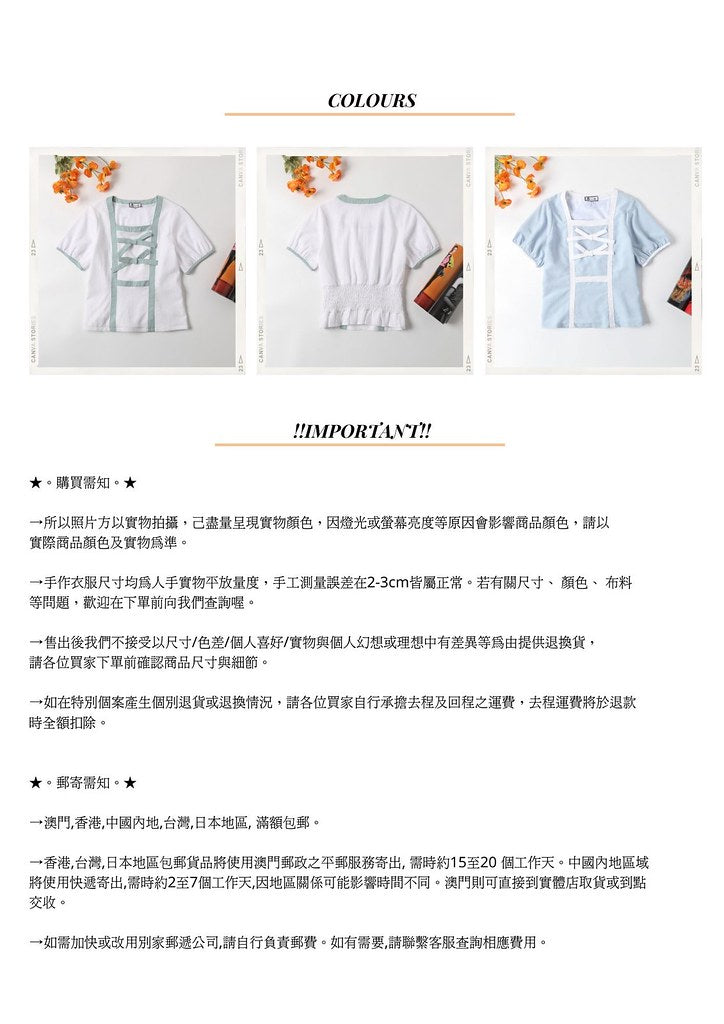 Nega C.เสื้อคอเหลี่ยมคัลเลอร์บล็อคแต่งโบว์คู่ |สีขาว |มีซับใน