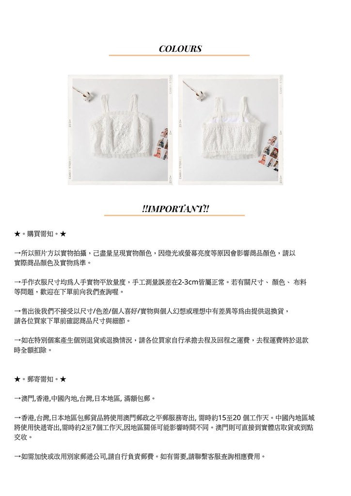 Nega C. เสื้อชั้นในลูกไม้ Romantic Floral Lace with Spaghetti Straps |สีขาว |มีซับใน