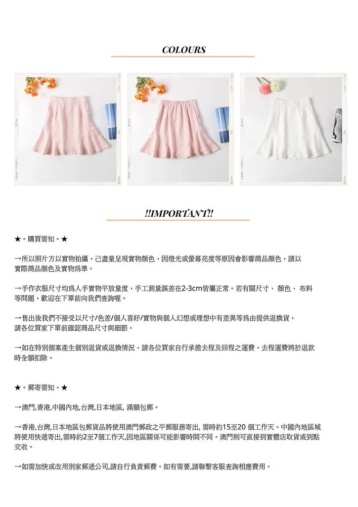 Nega C. กระโปรง Midi Ruffle Hem เรียบหรู | สีชมพู | มีซับใน