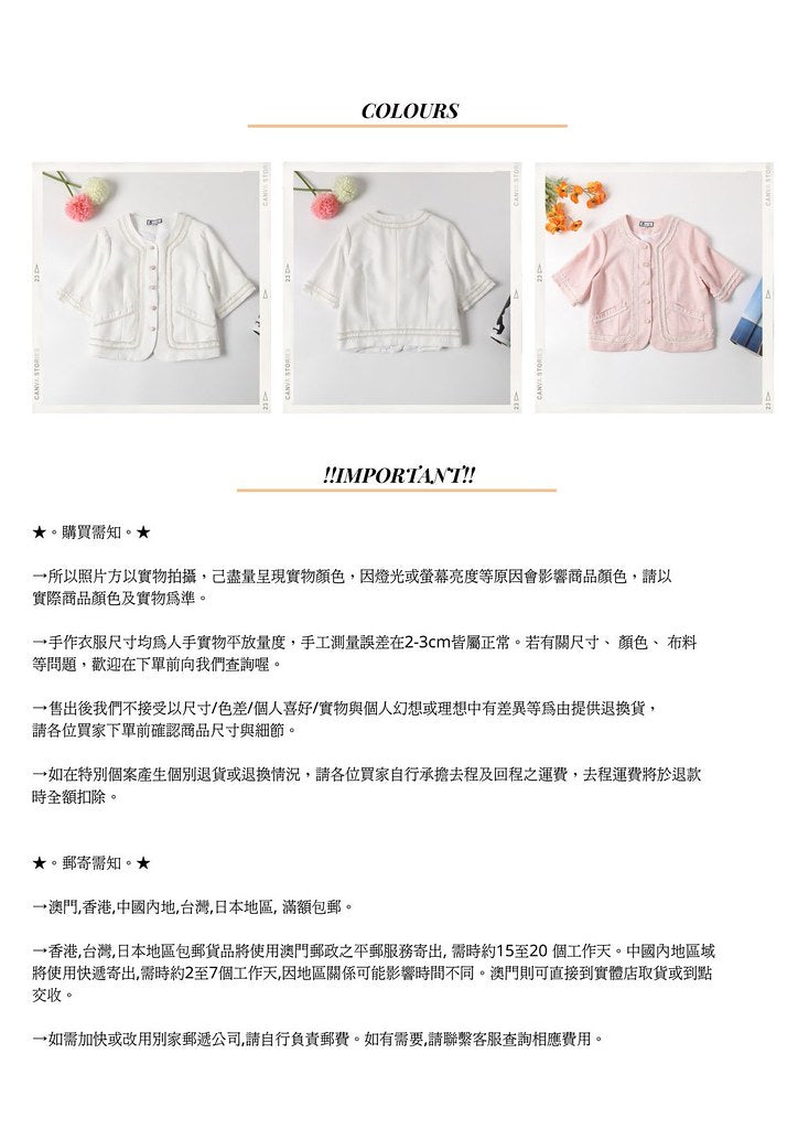 Nega C. เสื้อแจ็คเก็ตแขนสั้นมุกคอกลม |สีขาว |มีซับใน