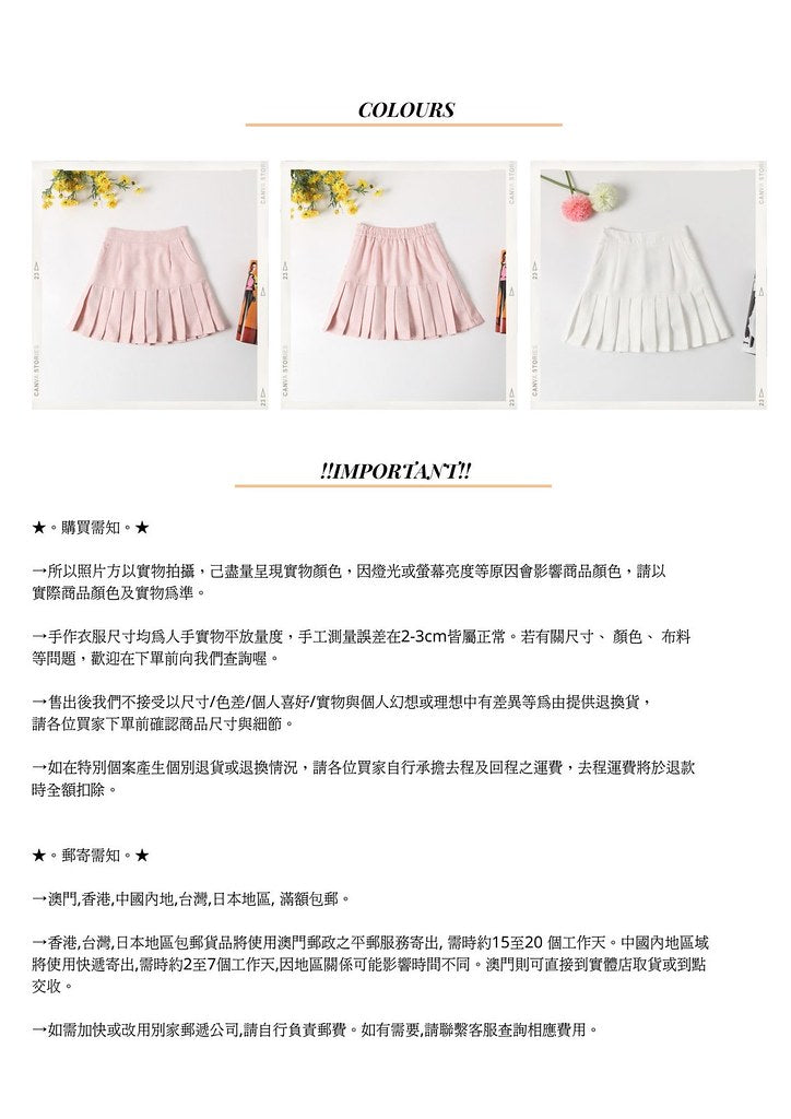 Nega C. มินิสเกิร์ตจับจีบสไตล์หวานน่ารัก |สีชมพู | มีซับใน