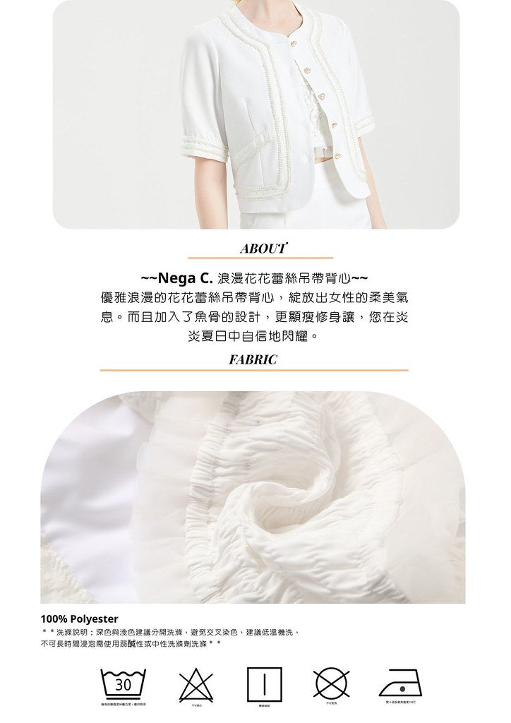 Nega C. เสื้อชั้นในลูกไม้ Romantic Floral Lace with Spaghetti Straps |สีขาว |มีซับใน