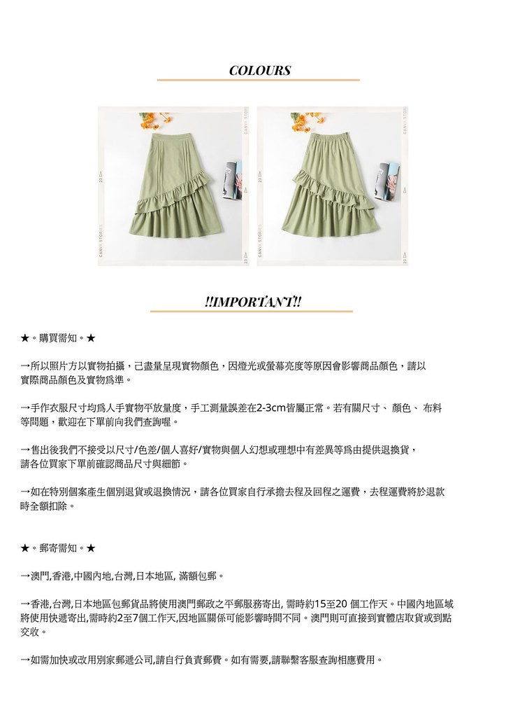 Nega C. กระโปรง Midi Ruffled 2 ชั้นหรูหรา | สีเหลือง | มีซับใน