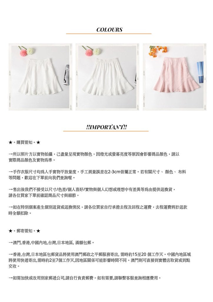 Nega C. กระโปรง Midi Ruffle Hem เรียบหรู |สีขาว | มีซับใน