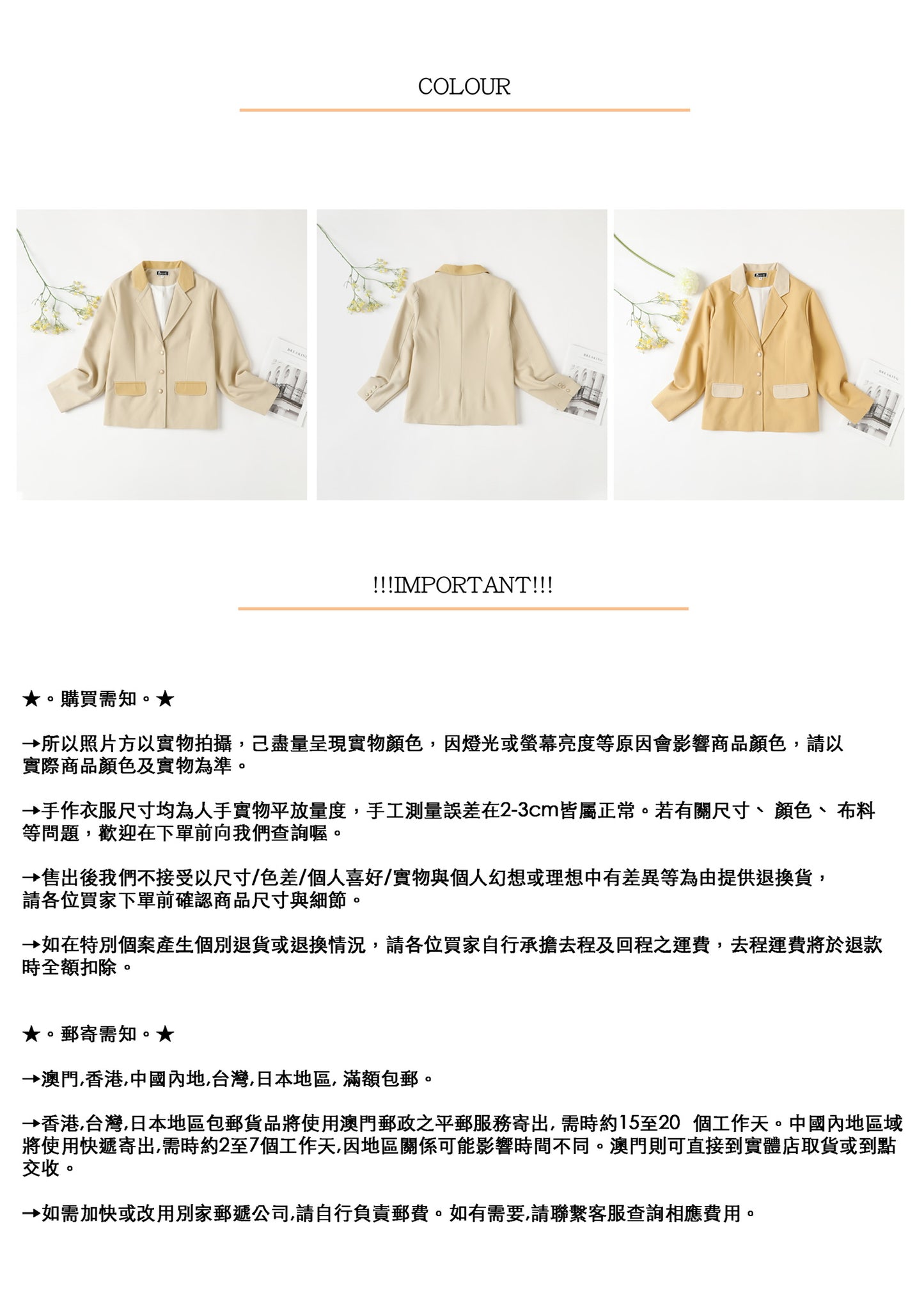 Nega C. เบลเซอร์บล็อกสีอเนกประสงค์|สีคาร์ดินัลอ่อน|