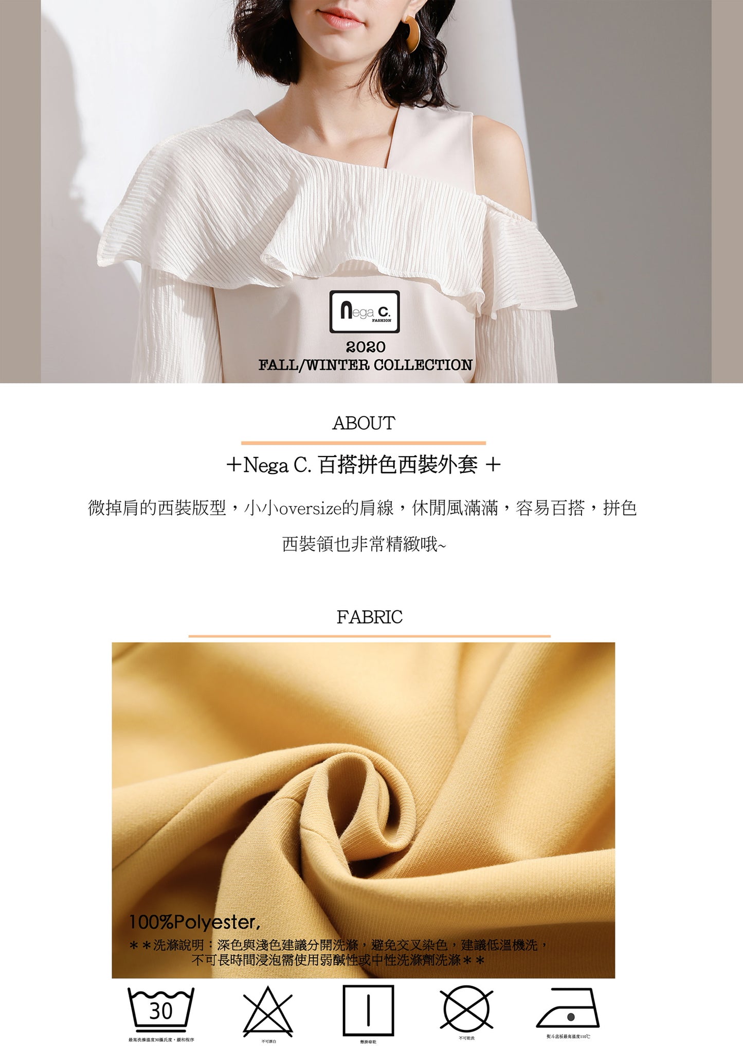 Nega C. เบลเซอร์บล็อกสีอเนกประสงค์ | Qiang สีเหลือง |