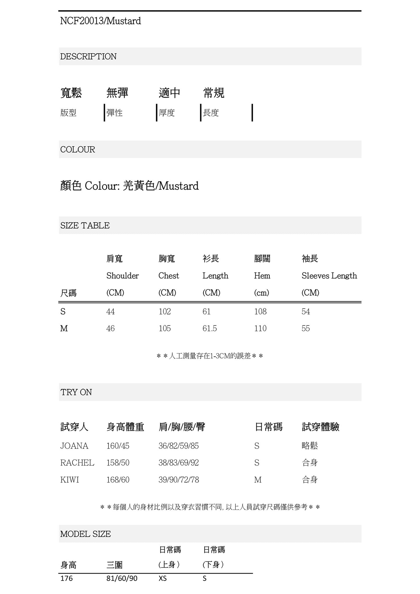 Nega C. เบลเซอร์บล็อกสีอเนกประสงค์ | Qiang สีเหลือง |