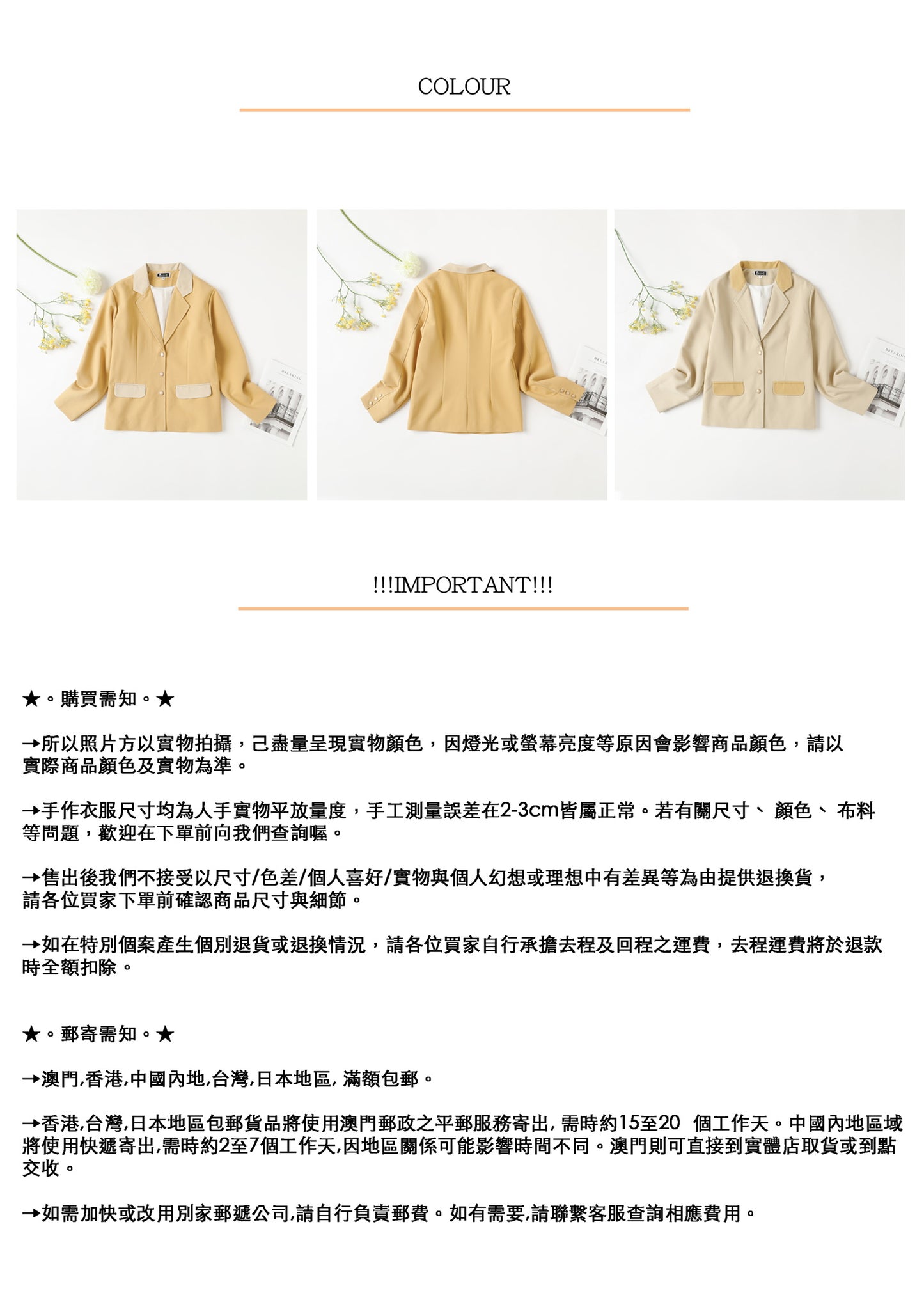 Nega C. เบลเซอร์บล็อกสีอเนกประสงค์ | Qiang สีเหลือง |