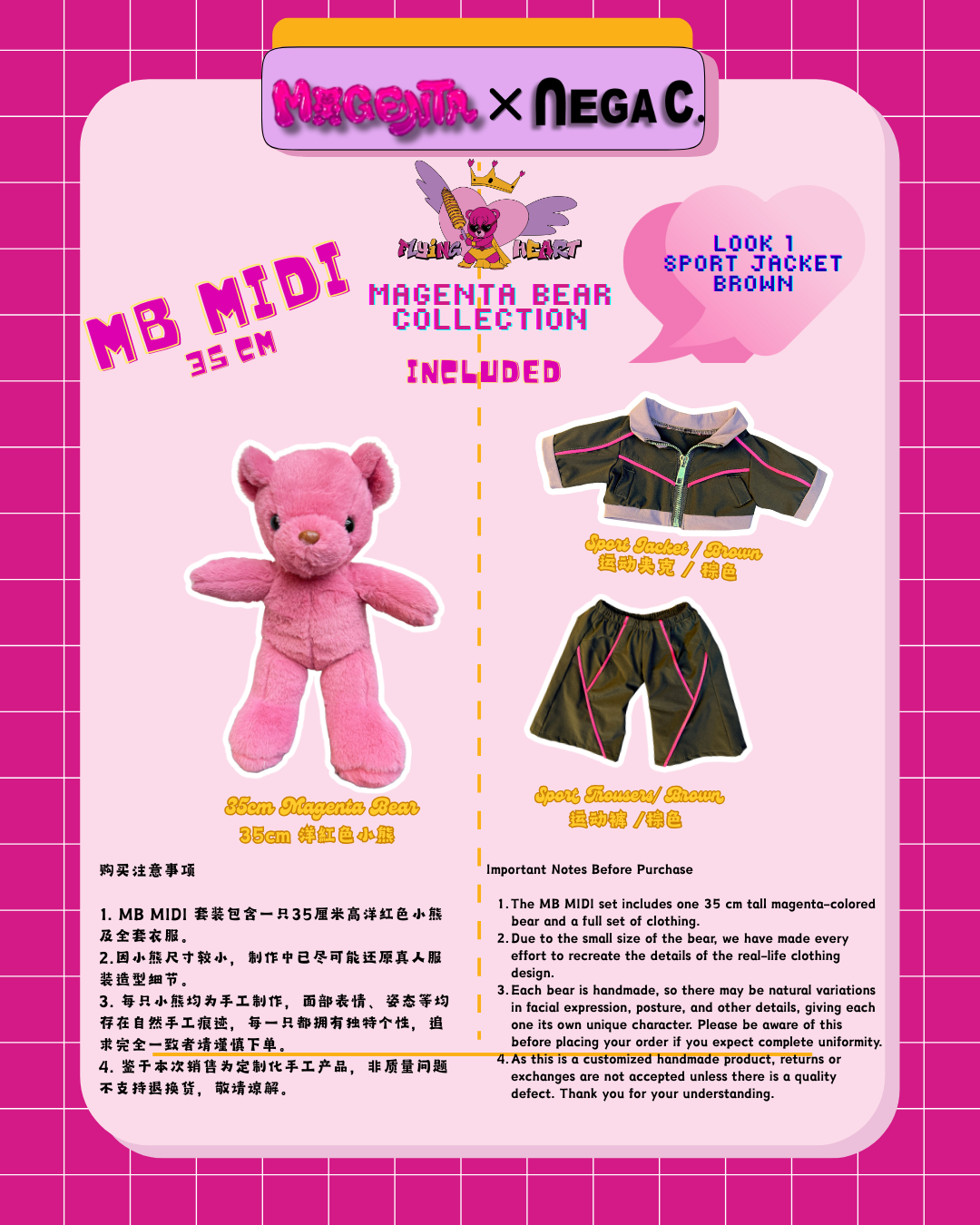 MXN MB MIDI Bear｜MB MIDI 小熊 |