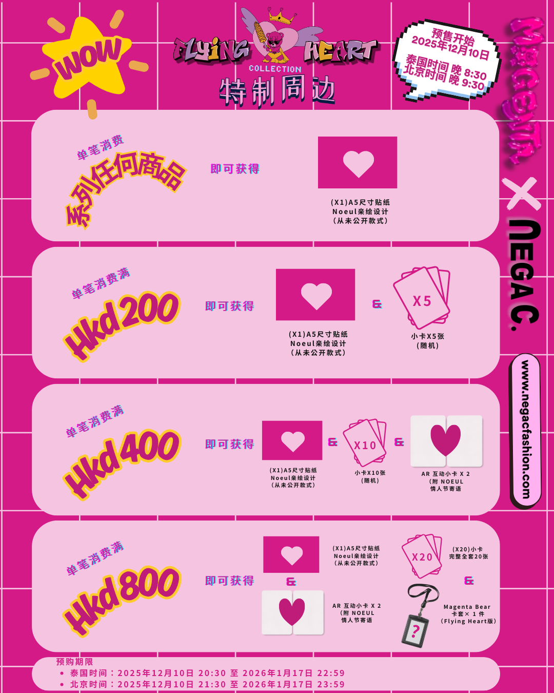 MXN Mini Bear bag| Magenta