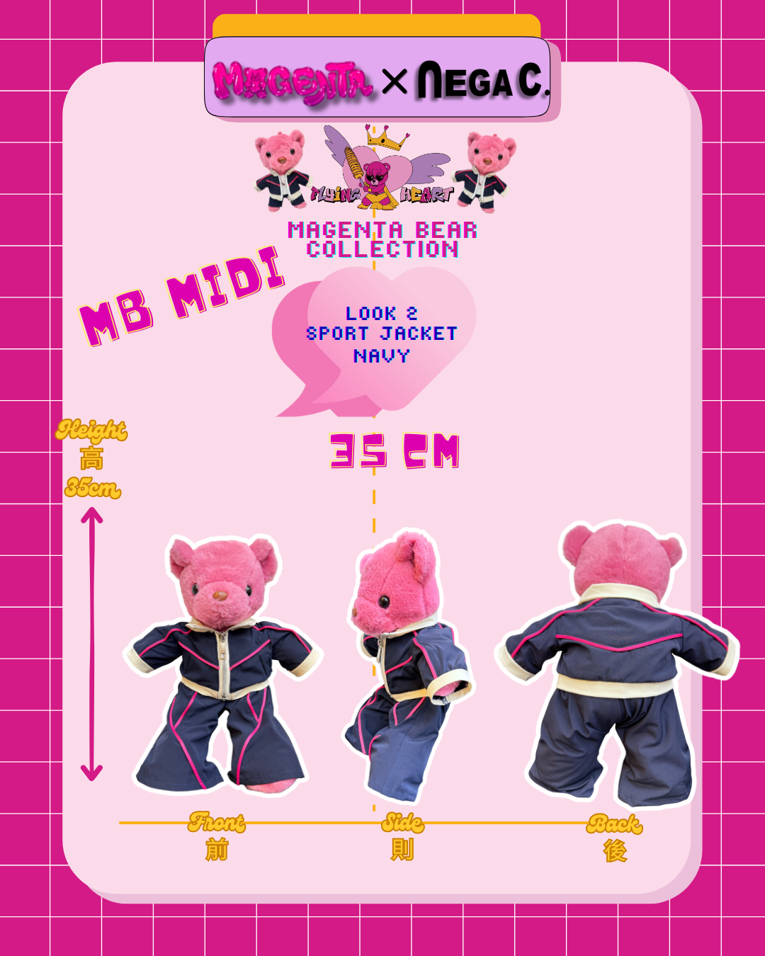 MXN MB MIDI Bear｜MB MIDI 小熊 |