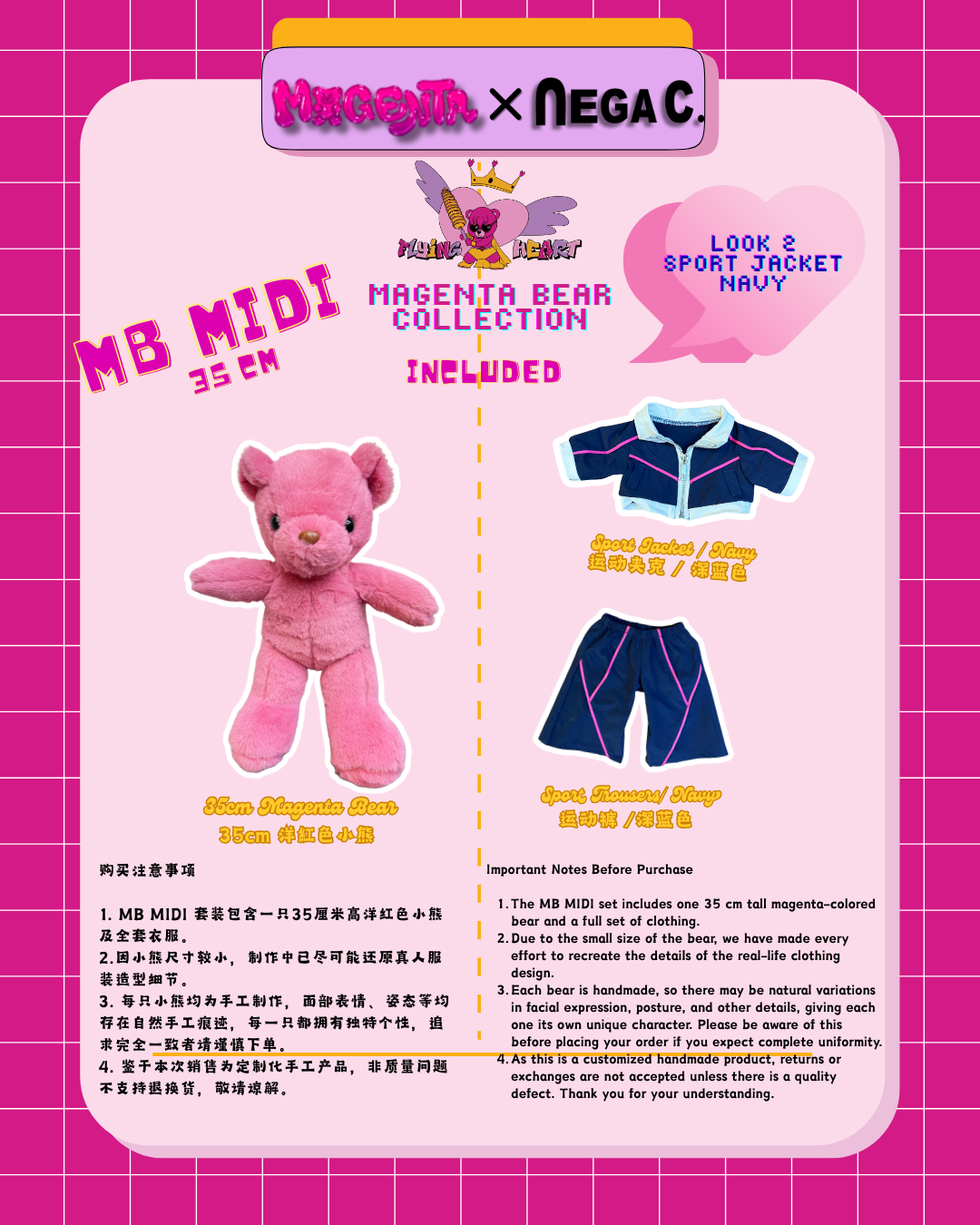 MXN MB MIDI Bear｜MB MIDI 小熊 |