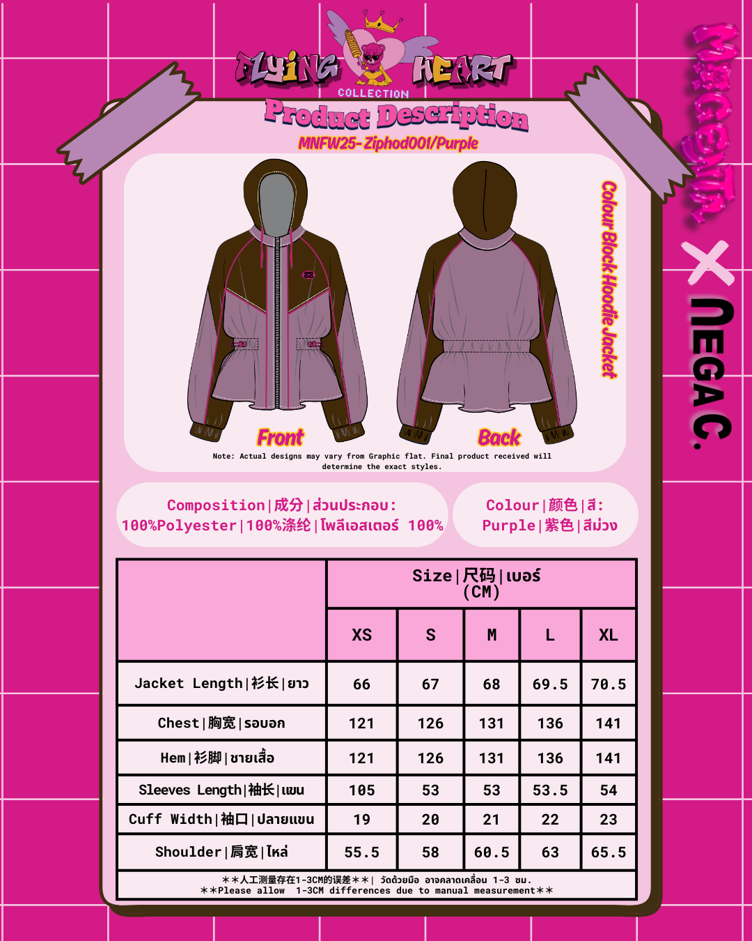 MXN Colour Block Zip Hoodie Jacket| Brown| With Lining