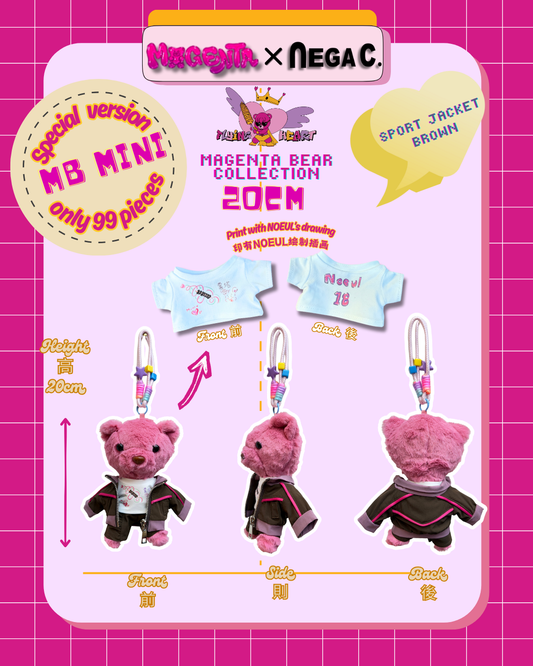 MXN MB MINI Bear｜MB MINI 小熊 | (SPECIAL ver. 特別版)