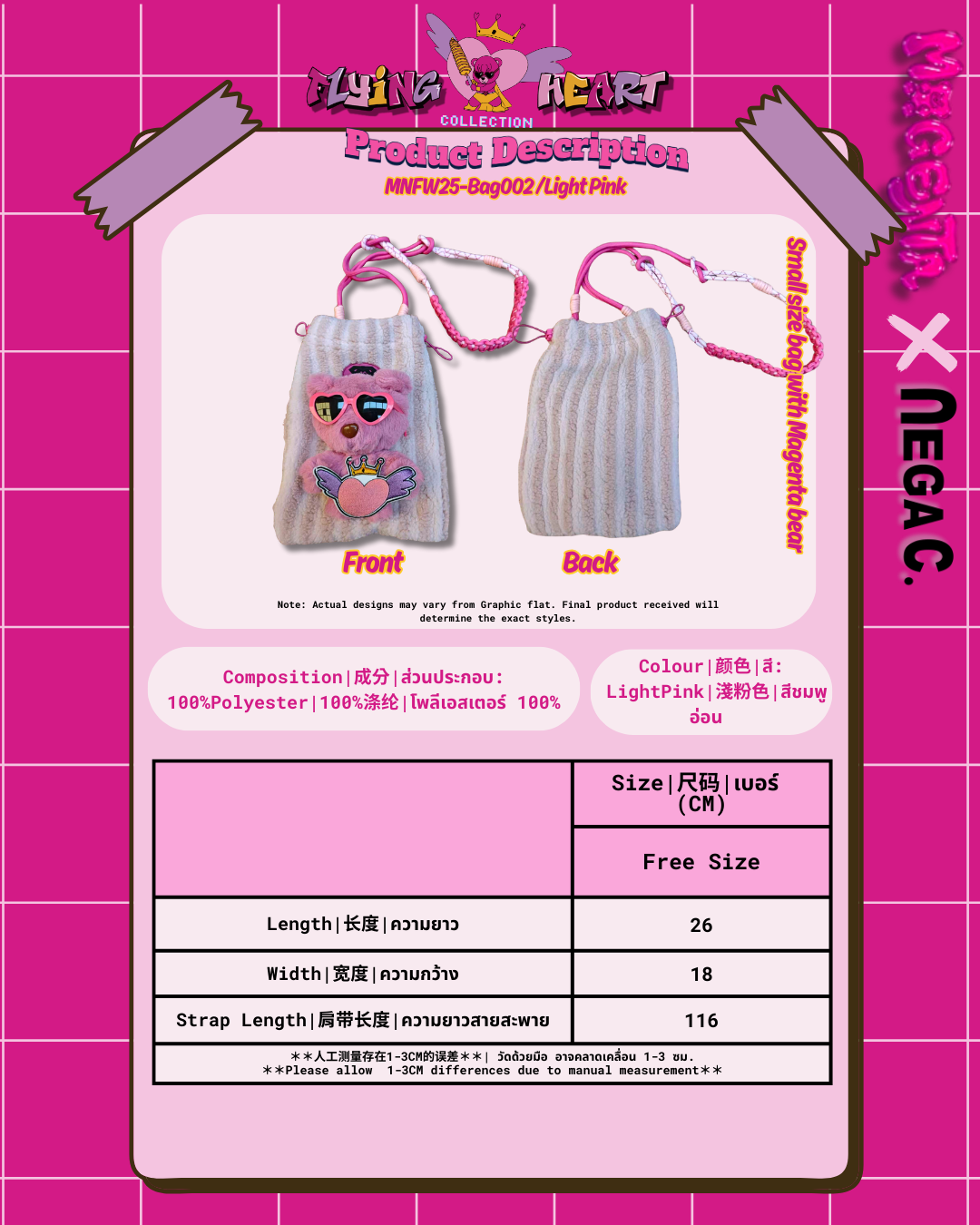 MXN Mini Bear bag| Light Pink