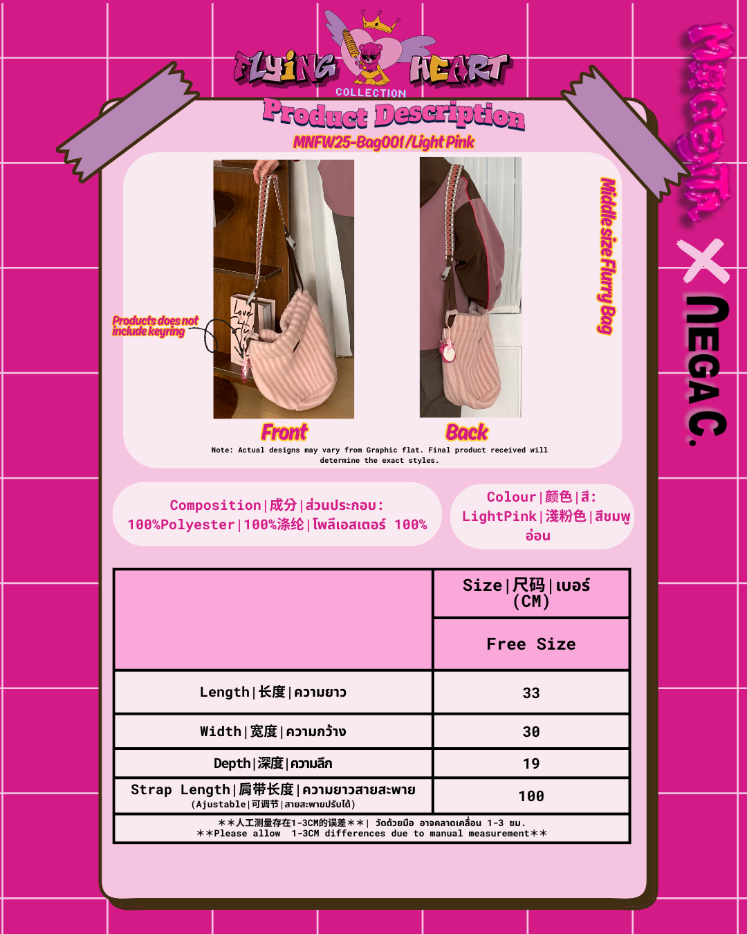 MXN Flurry Bag|Light Link