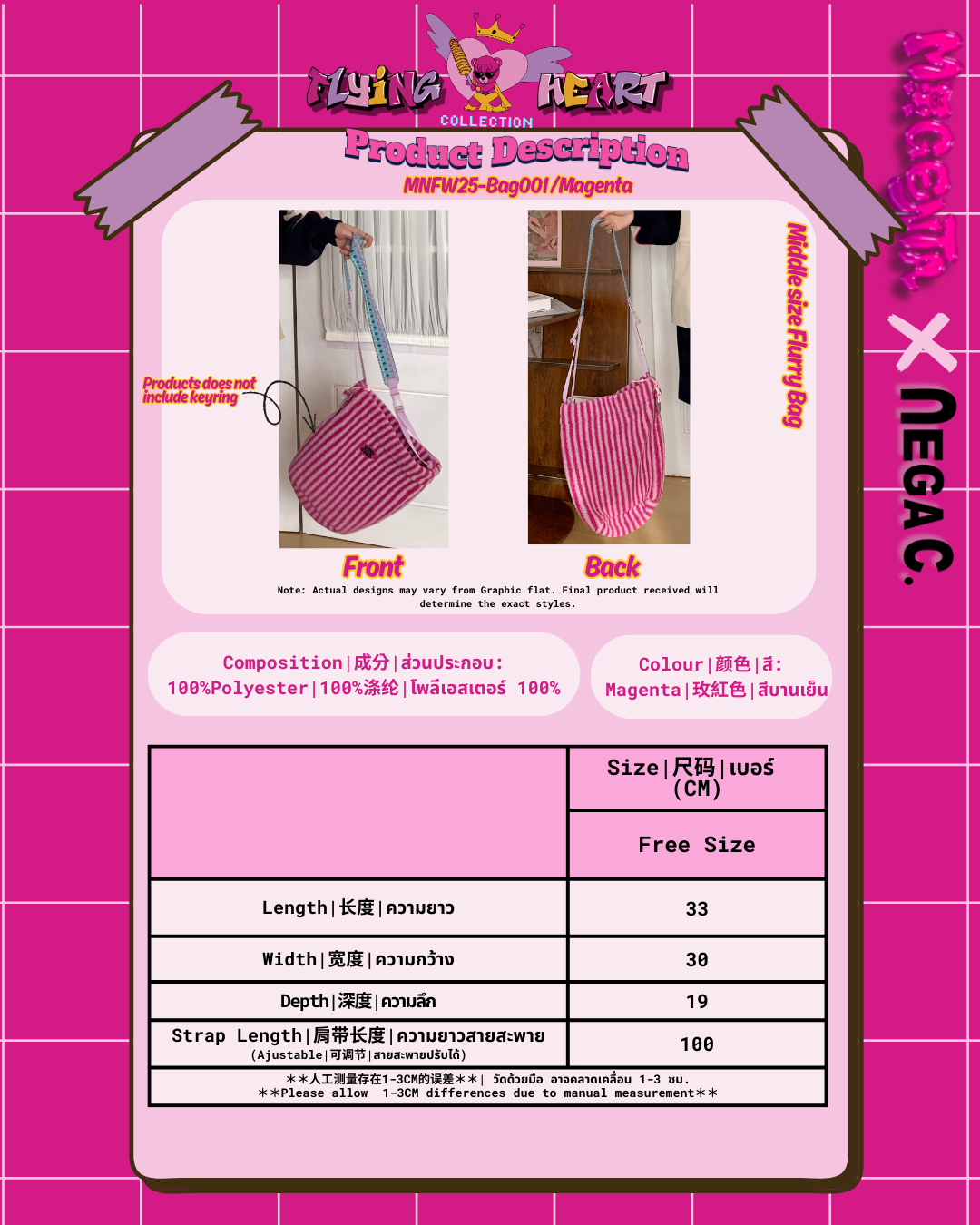 MXN Flurry Bag|Magenta