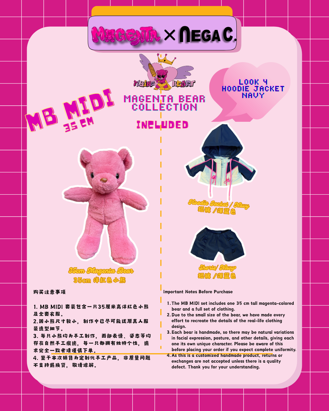 MXN MB MIDI Bear｜MB MIDI 小熊 |