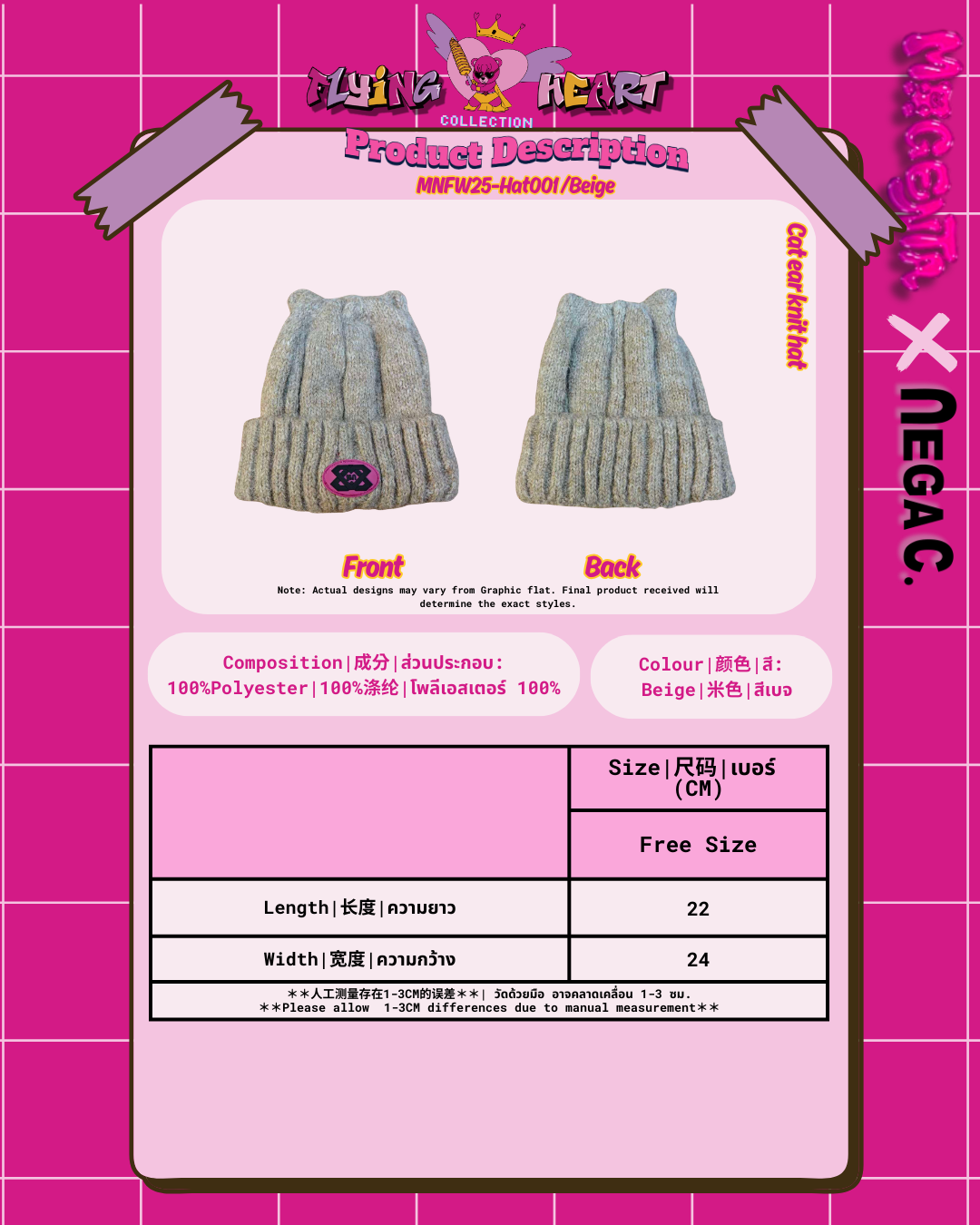 MXN Cat ear knit hat| Beige