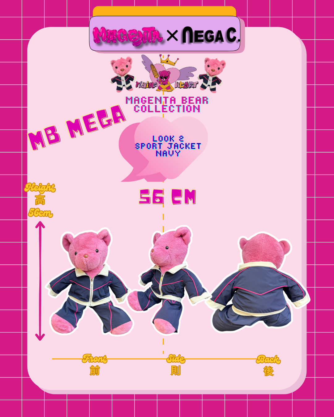 MXN MB MEGA Bear｜MB MEGA 小熊 |