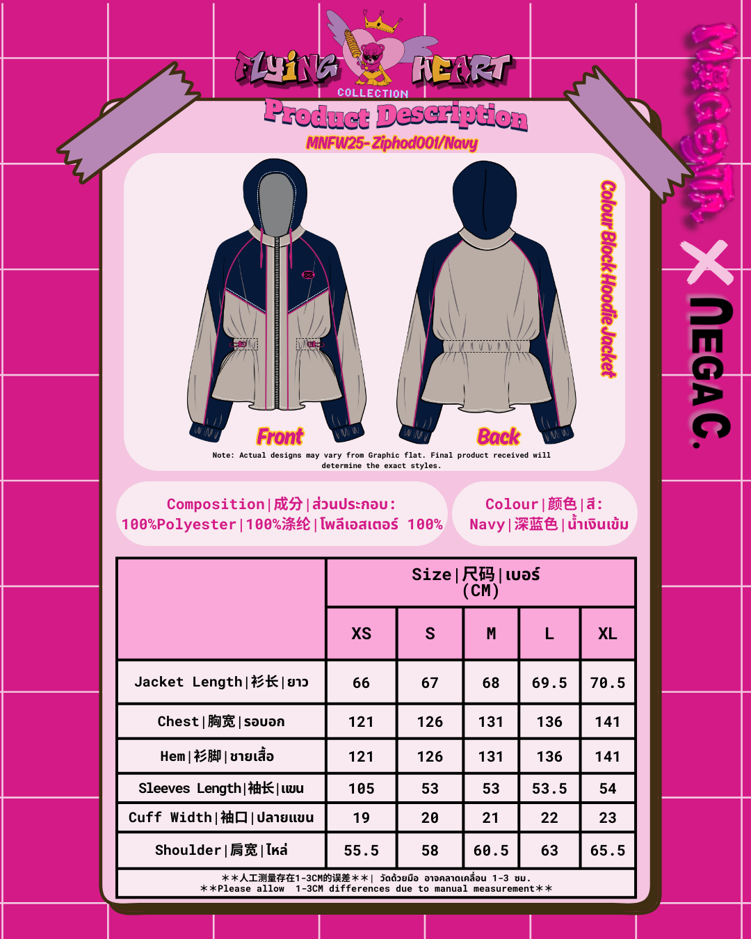 MXN Colour Block Zip Hoodie Jacket| Navy| With Lining