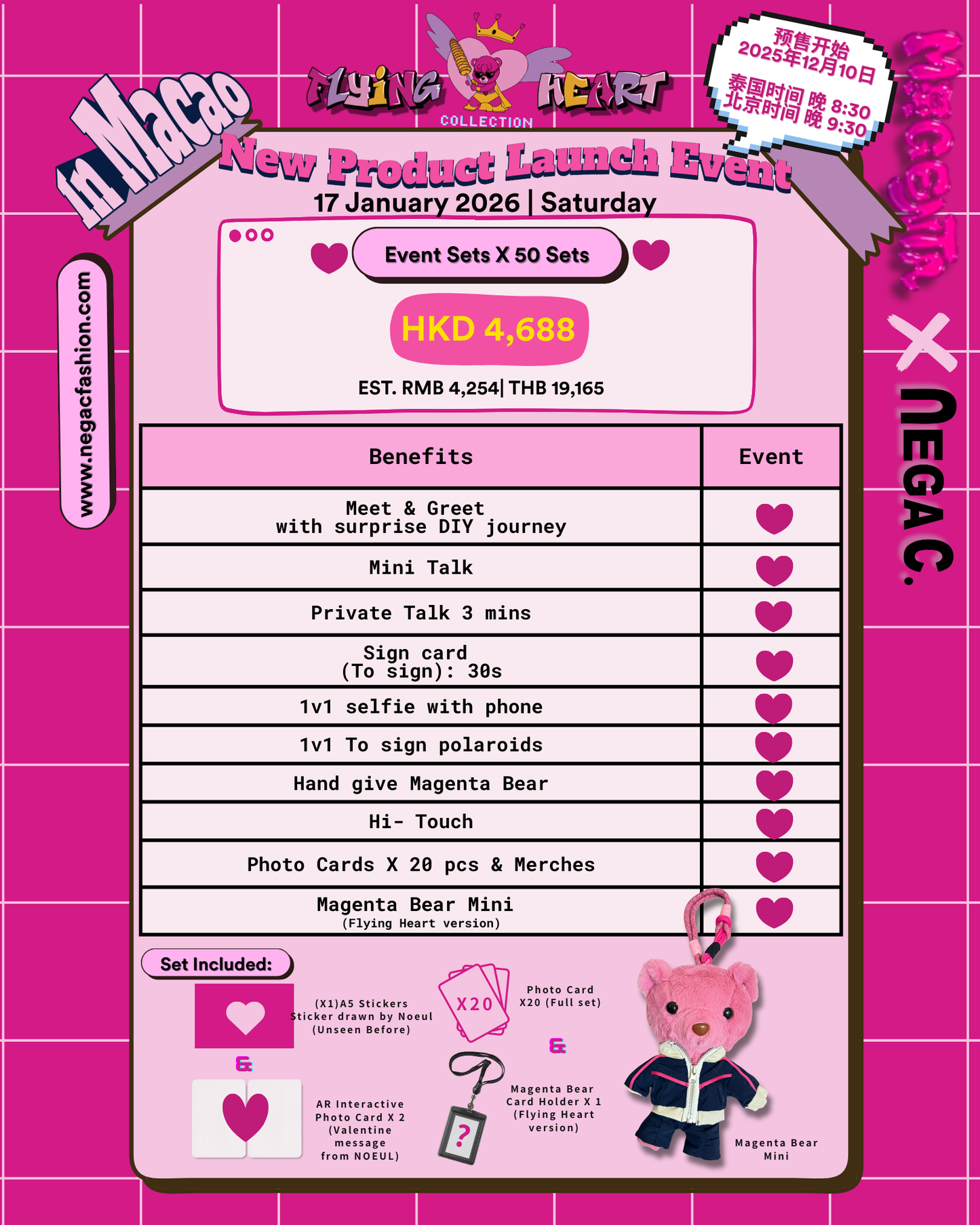 MXN Event Set| Flying Heart Collection