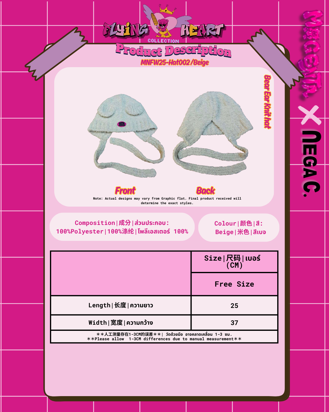 MXN Bear Ear Knit hat| Beige