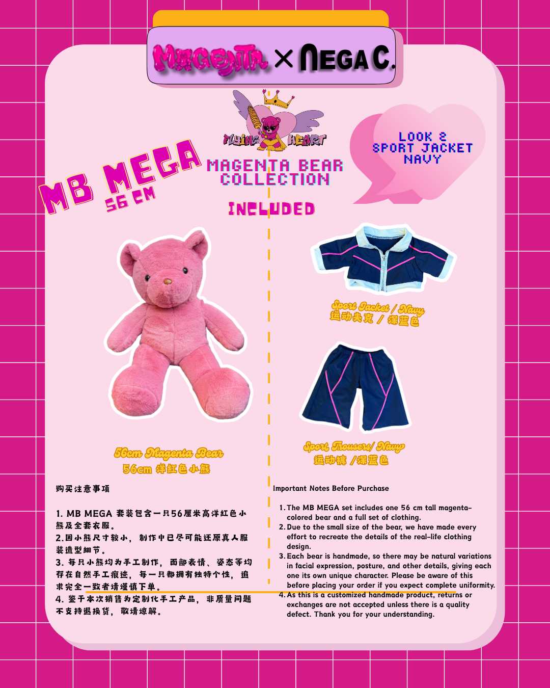 MXN MB MEGA Bear｜MB MEGA 小熊 |
