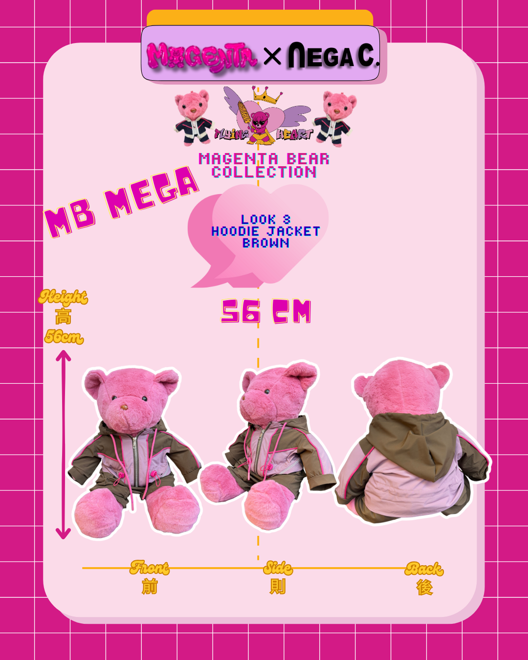 MXN MB MEGA Bear｜MB MEGA 小熊 |