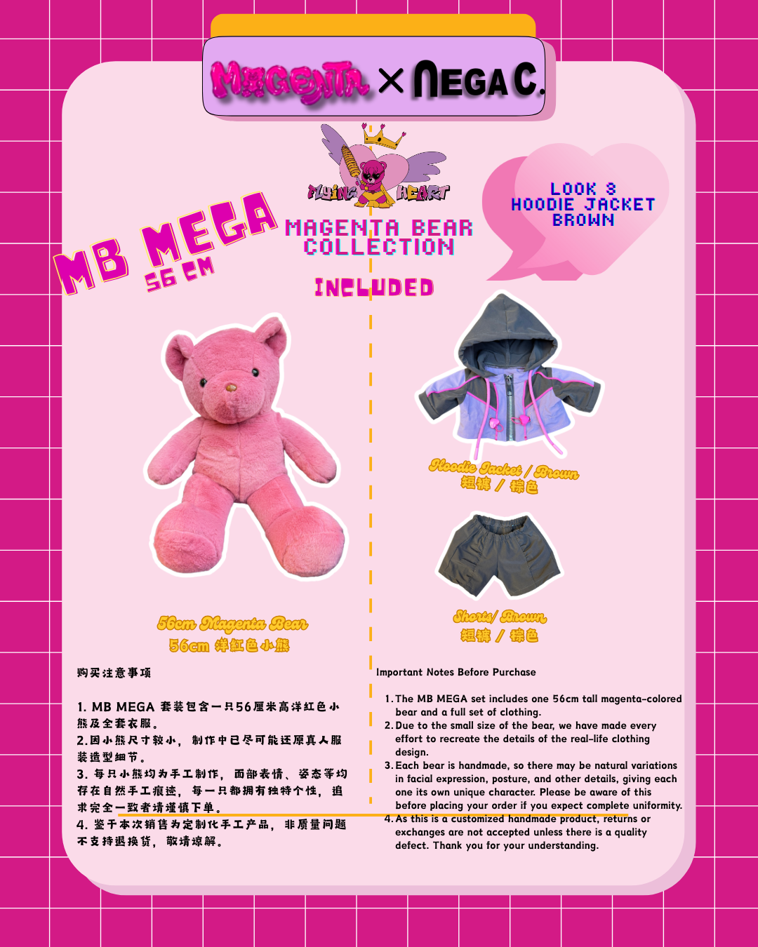 MXN MB MEGA Bear｜MB MEGA 小熊 |