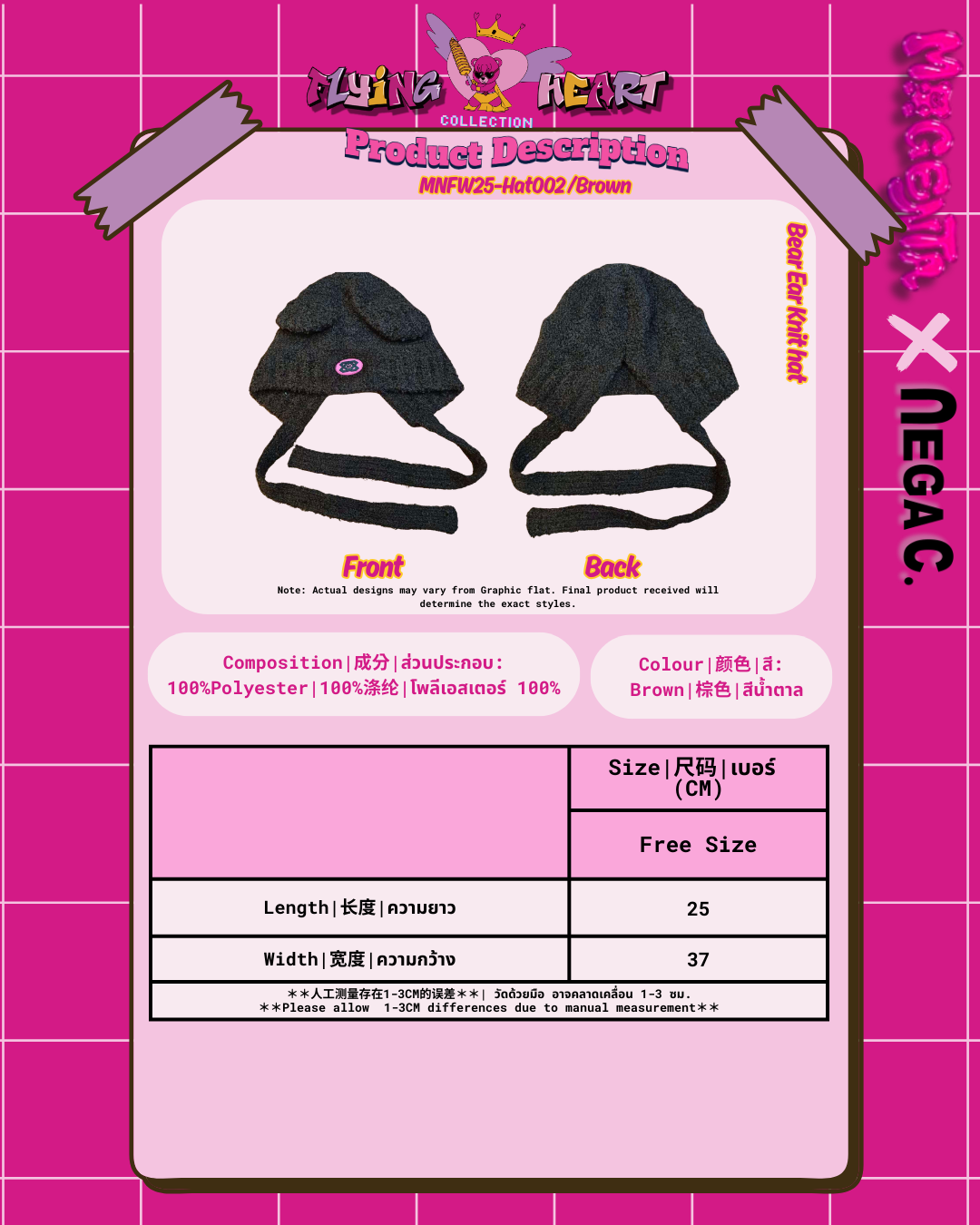 MXN Bear Ear Knit hat| Brown