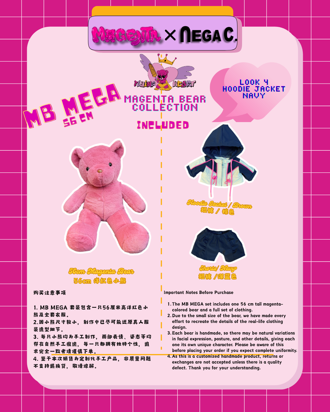MXN MB MEGA Bear｜MB MEGA 小熊 |