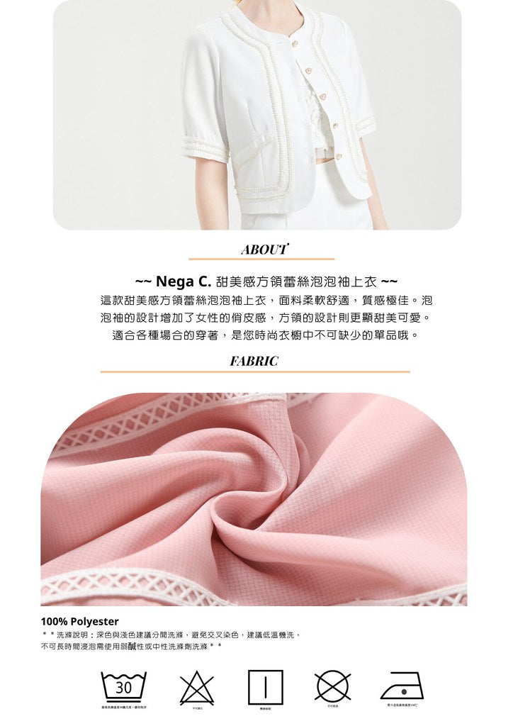 Nega C. 優雅方領蕾絲拼布喇叭袖上衣| 粉紅色| 有裡襯